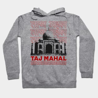 Taj Mahal - Agra India Hindi Hoodie